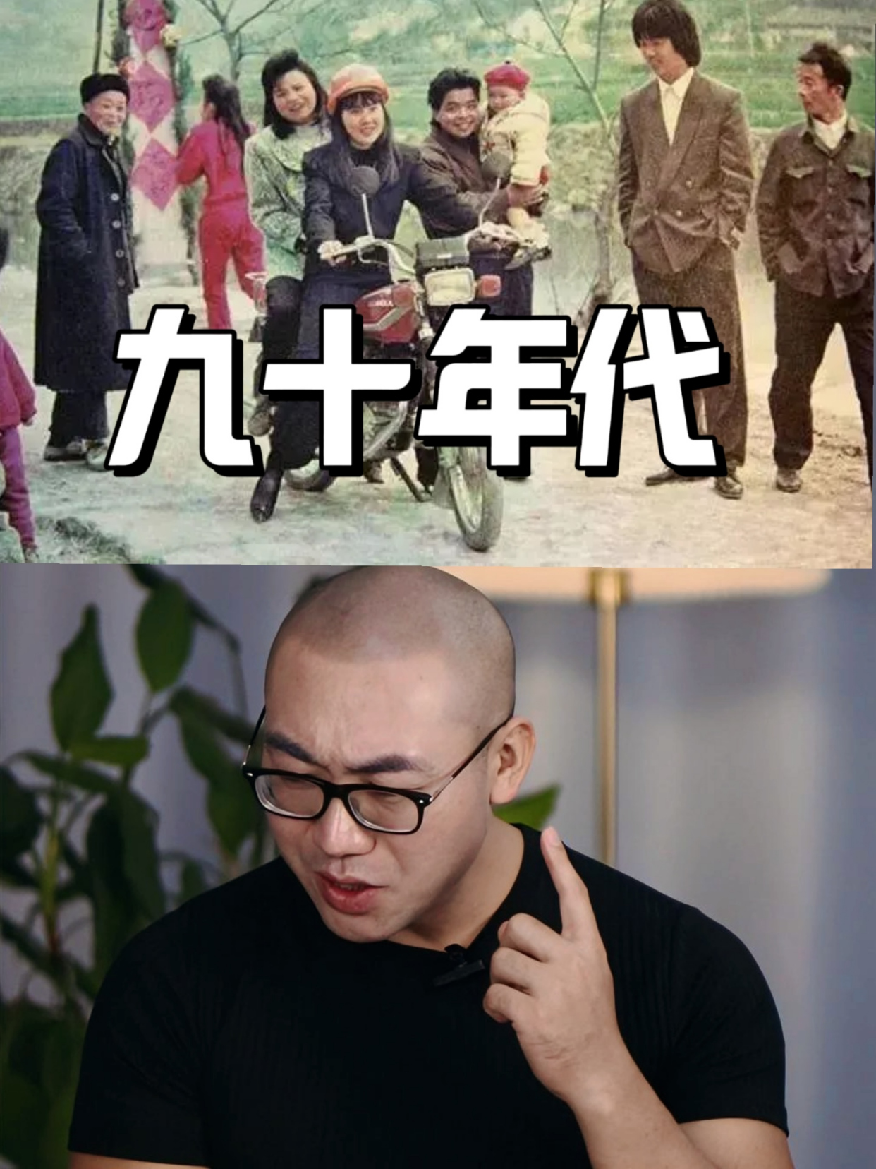 90年代的人为什么头发好?