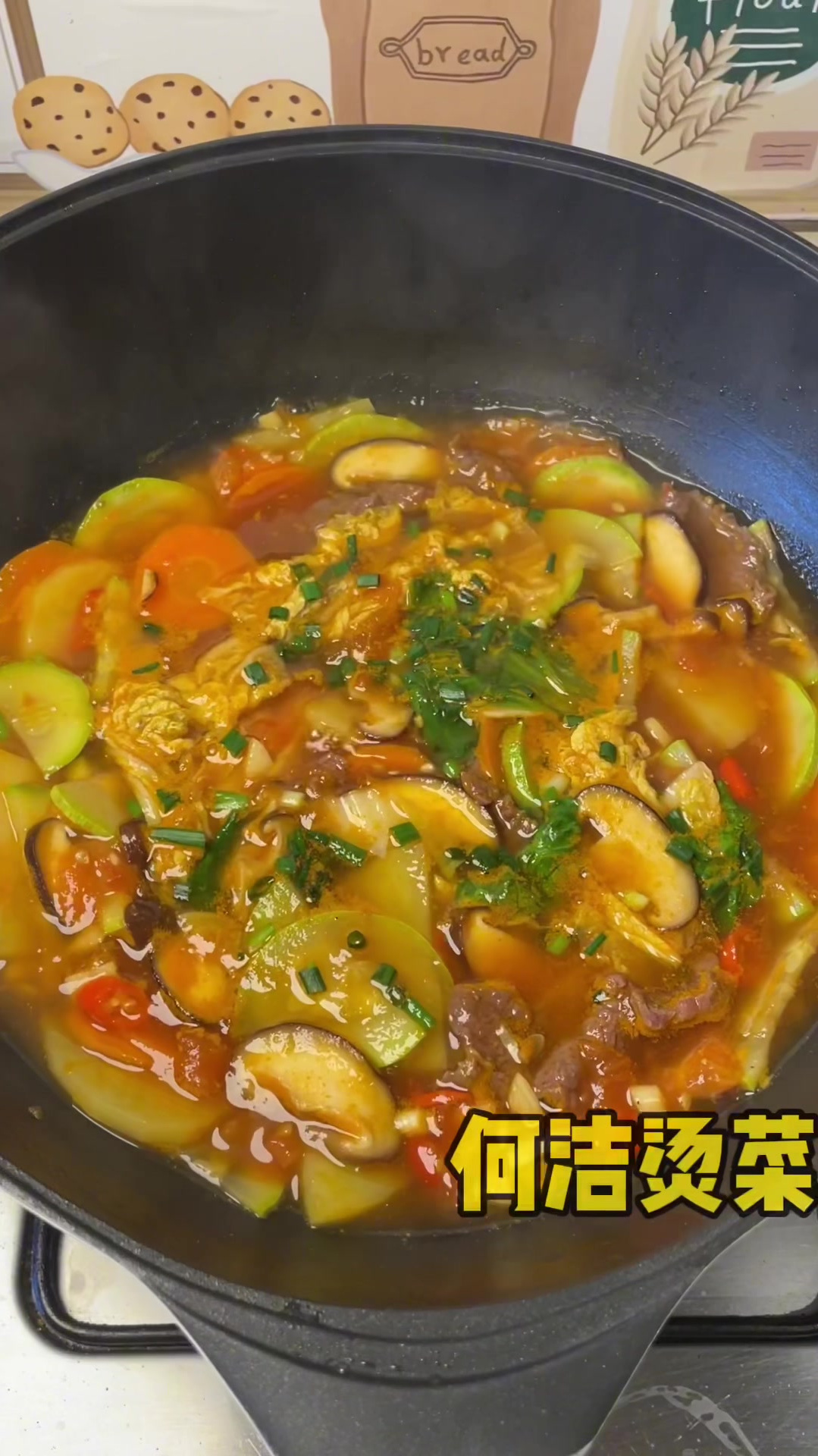 这个烫菜就是低卡版的麻辣烫,做法简单,快去试试