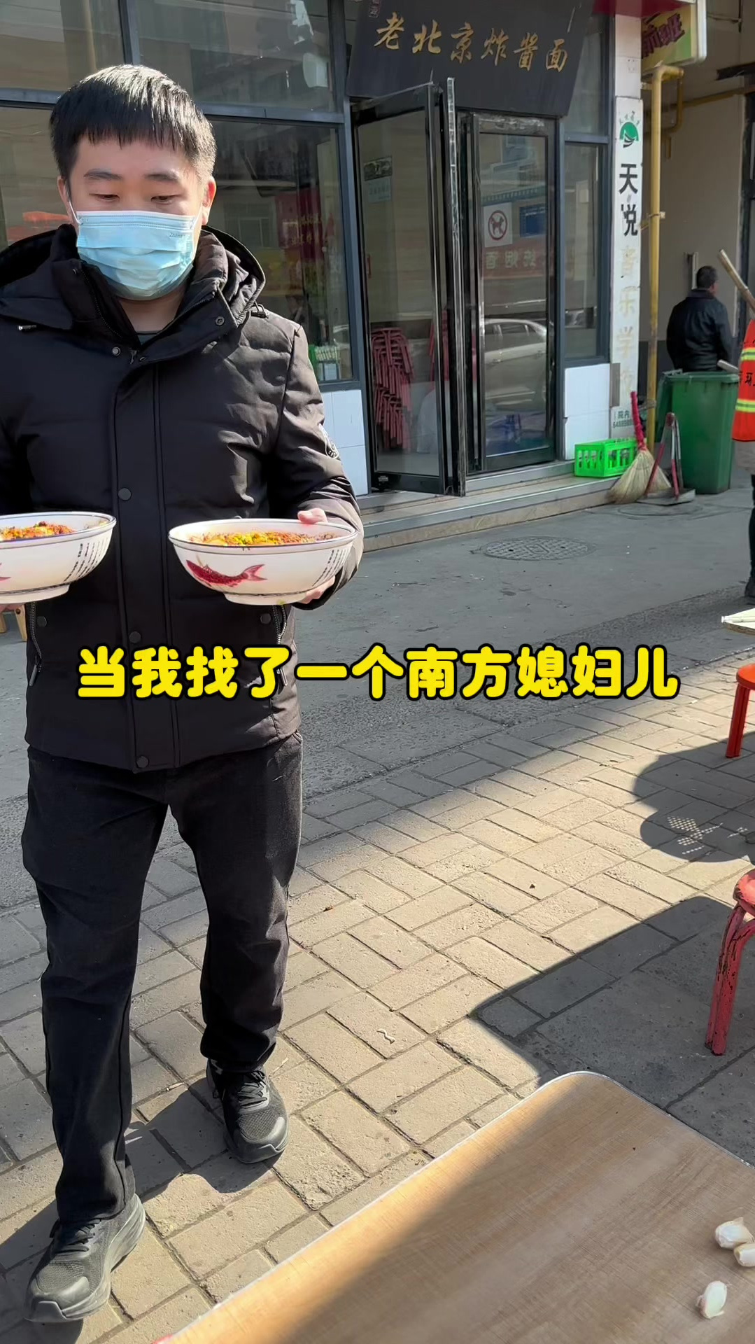 北方人吃饭不端碗的真实原因,南方人说这不是碗