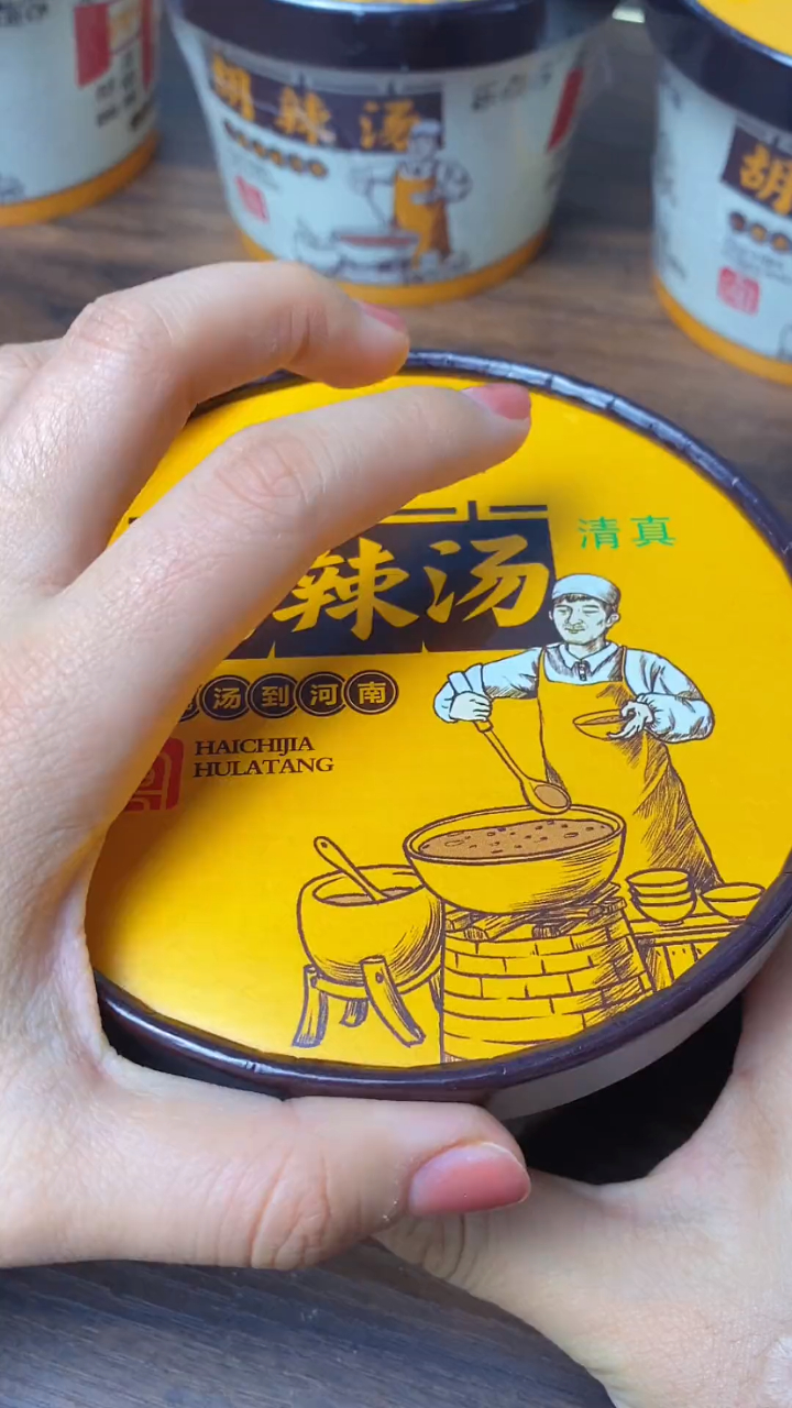 终于可以随时随地喝上我大河南的胡辣汤了跟店里一个味饿了来一碗