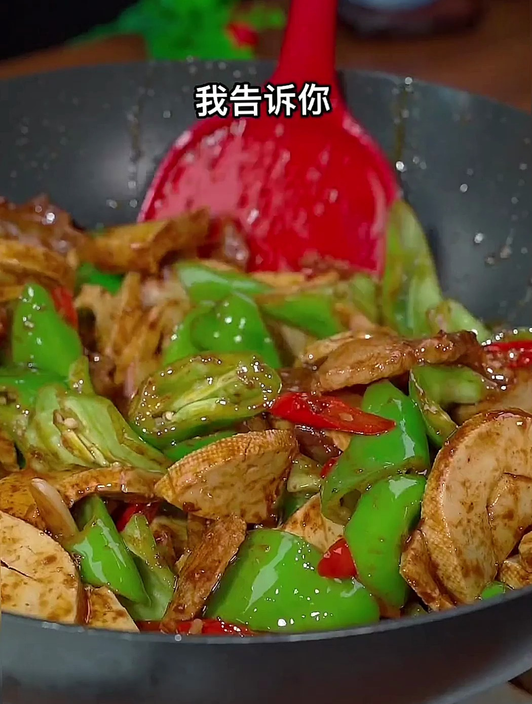家常版素鸡炒肉做法,简单美味,好吃又下饭 家常菜 素鸡炒肉
