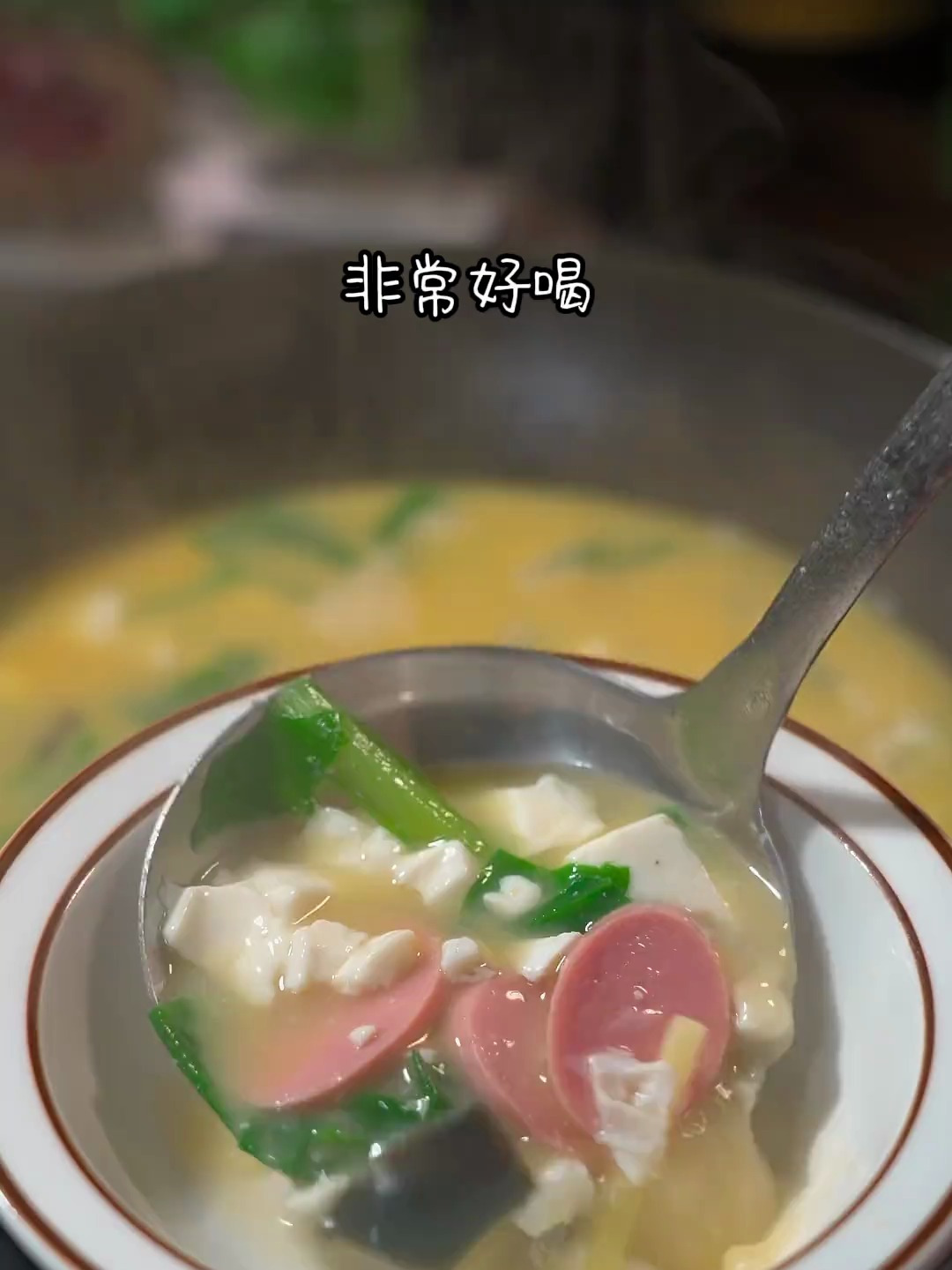 教你做好喝的咸鸭蛋汤