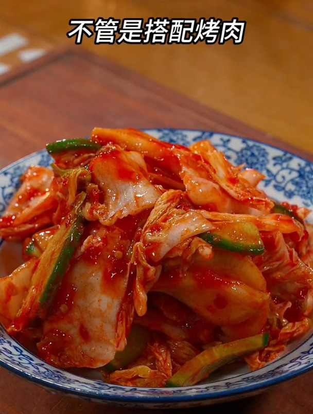 爽脆可口的辣白菜