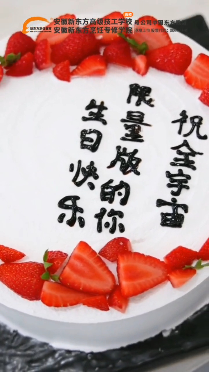八寸蛋糕怎么切的好看,小编来教你~