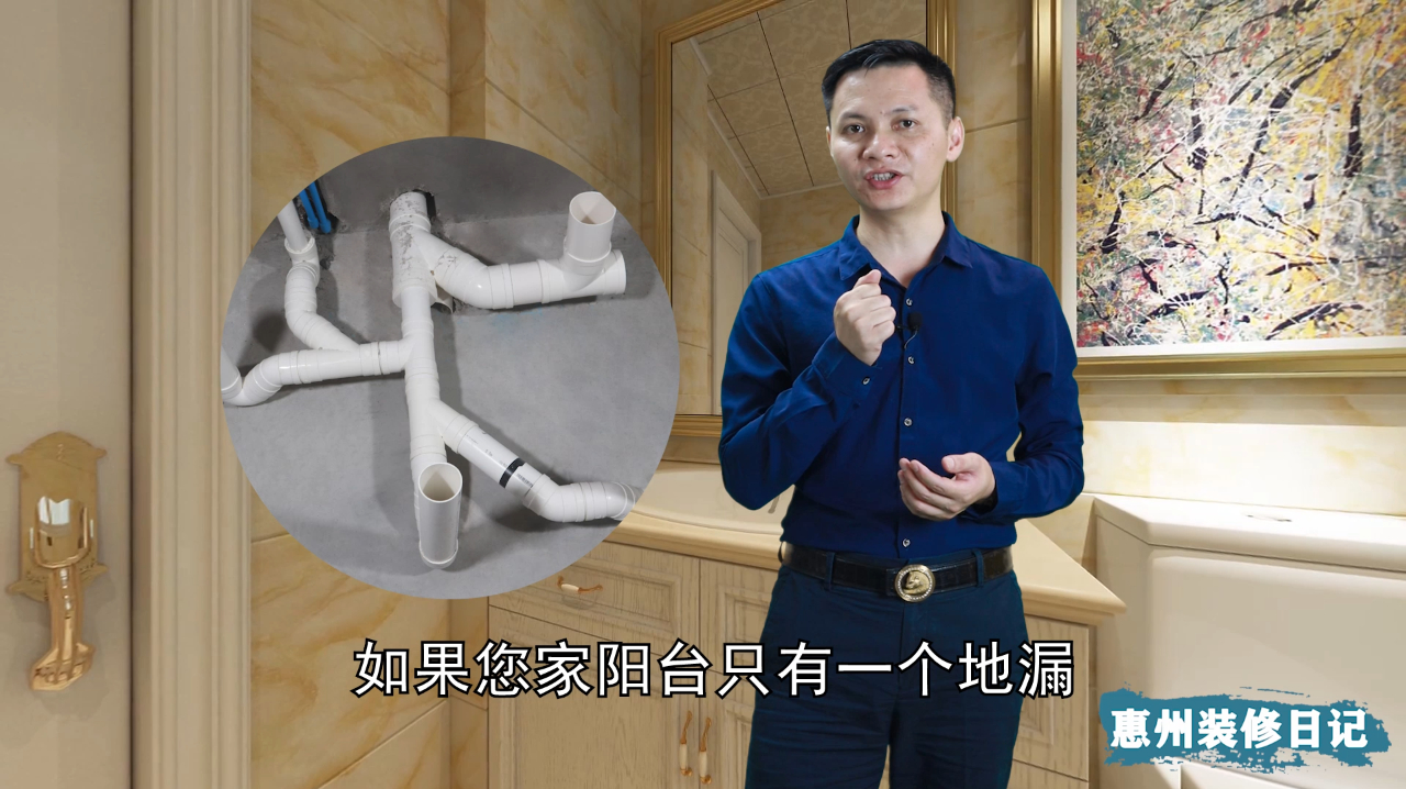 阳台装修,洗衣机一用就到处流水,那是您装修前没做到这两件事!