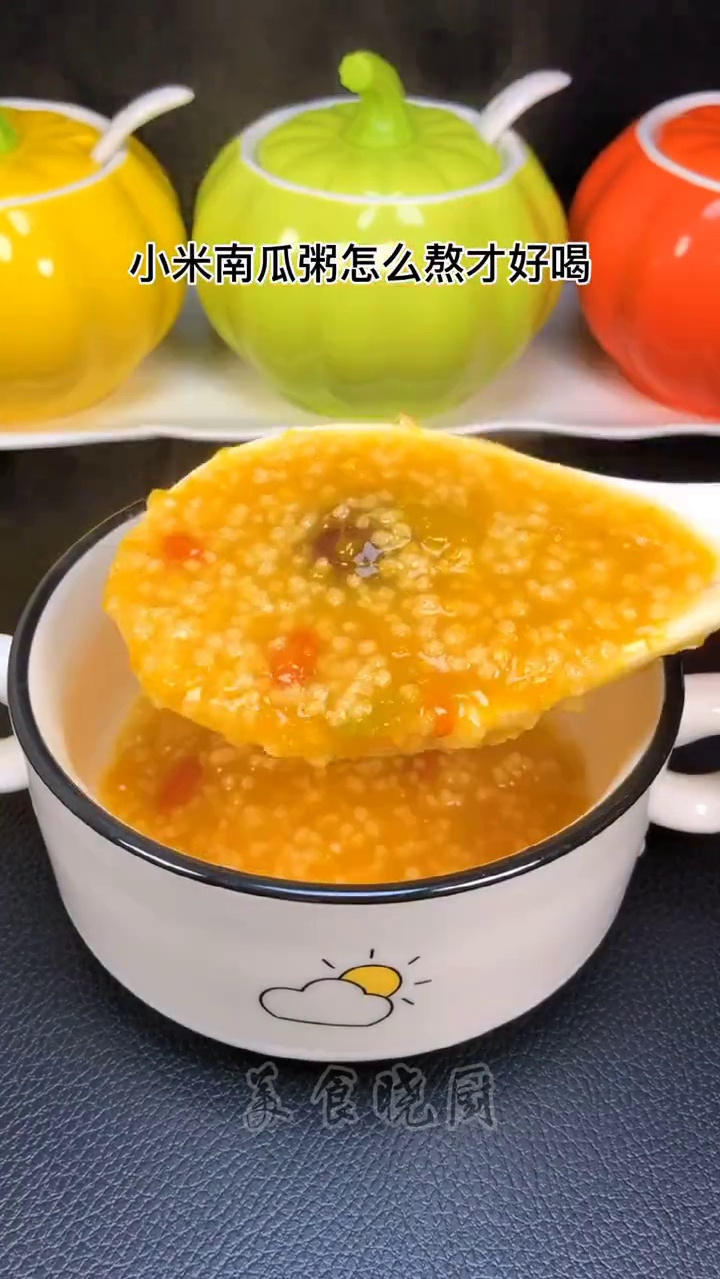 健脾养胃的小米南瓜粥,记住这两点,好喝又营养