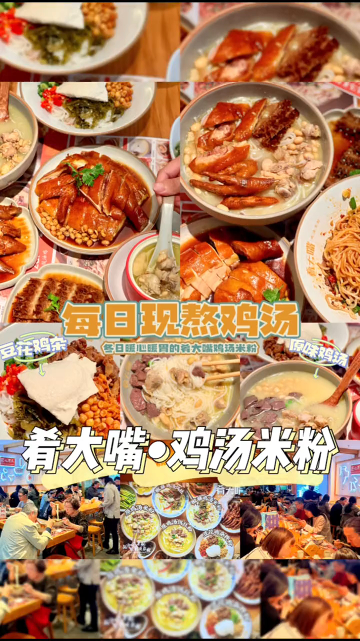 没有什么是一顿火锅解决不了 一起吃火锅 爱火锅的你藤椒豆花鸡锅底吃过吗?