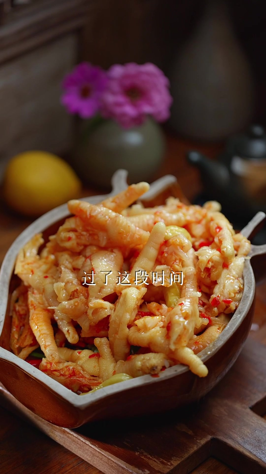 无骨鸡爪大份量来袭!两斤现在只要这么多!