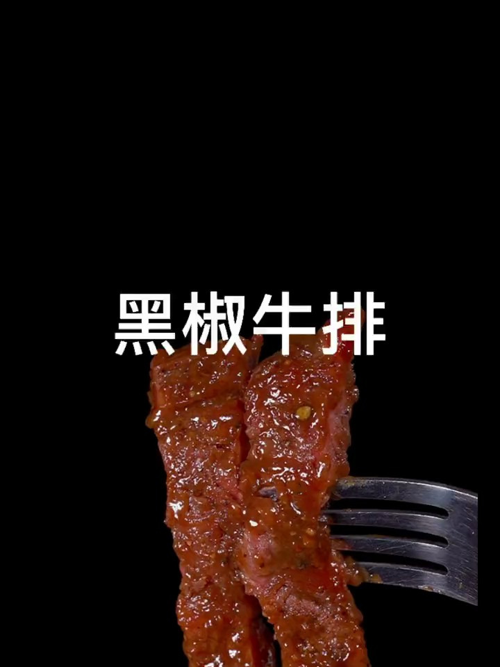 你一定没想到,牛肉放入啤酒泡一泡就能得到比西餐厅还好吃的牛排