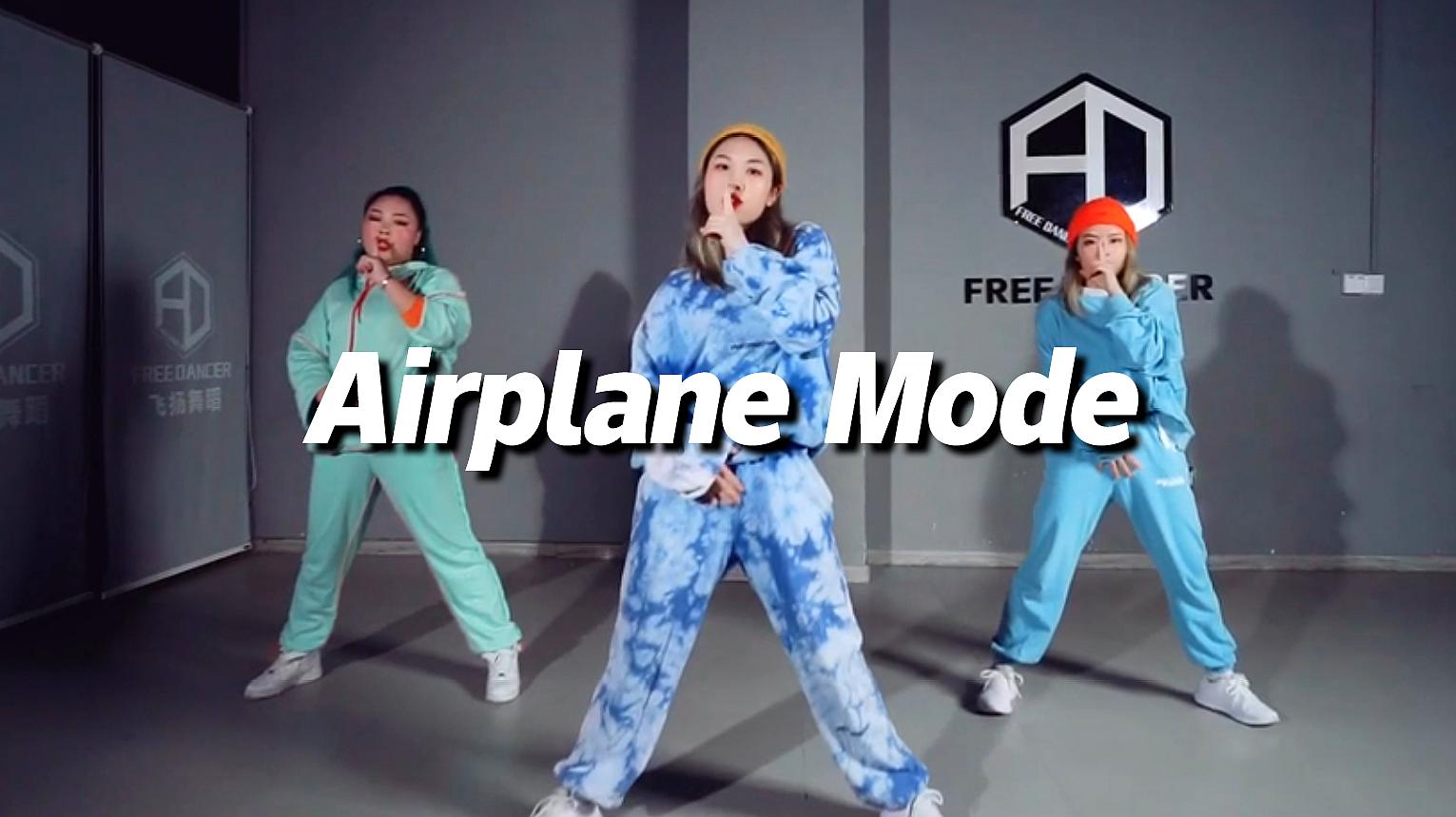 [图]夏橙 cover《Airplane Mode》简单帅气