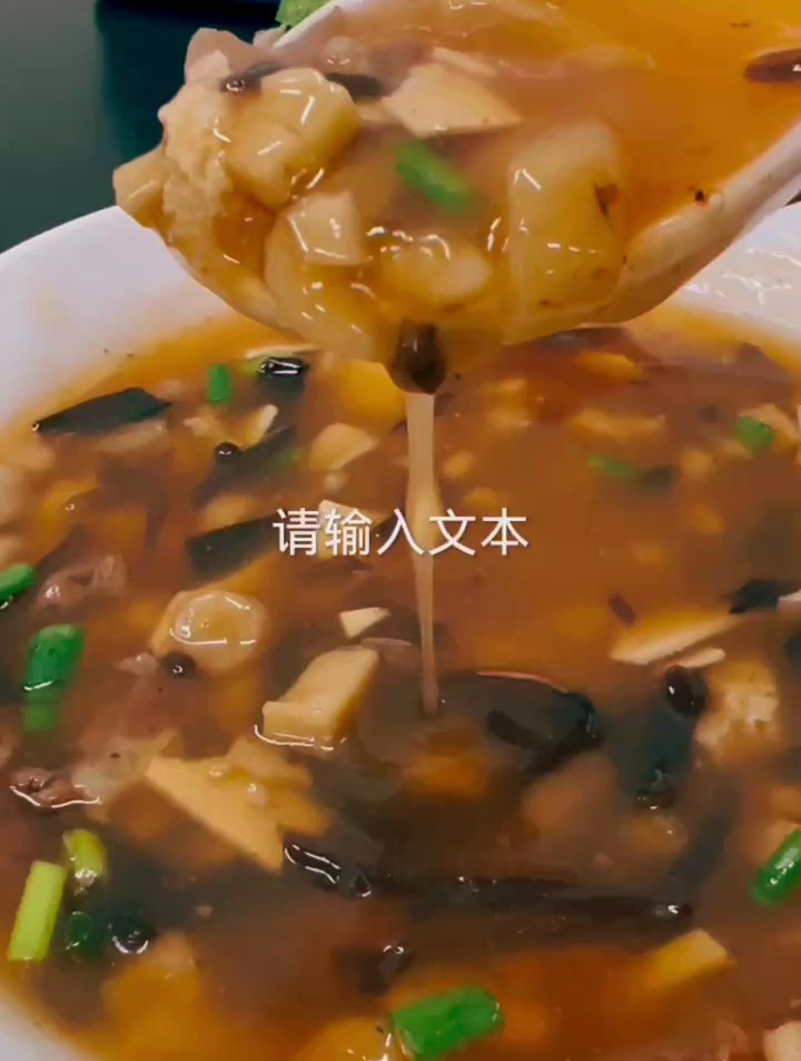 正宗胡辣汤做法,短期学成,轻松创业,胡辣汤做法教学