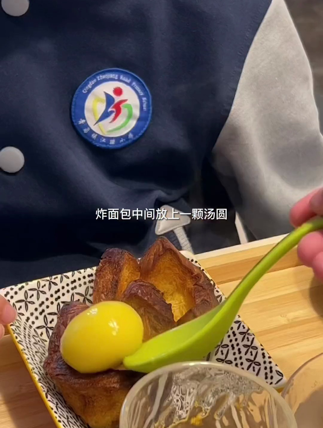 小学生早餐不重样,余师傅X思念大黄米汤圆