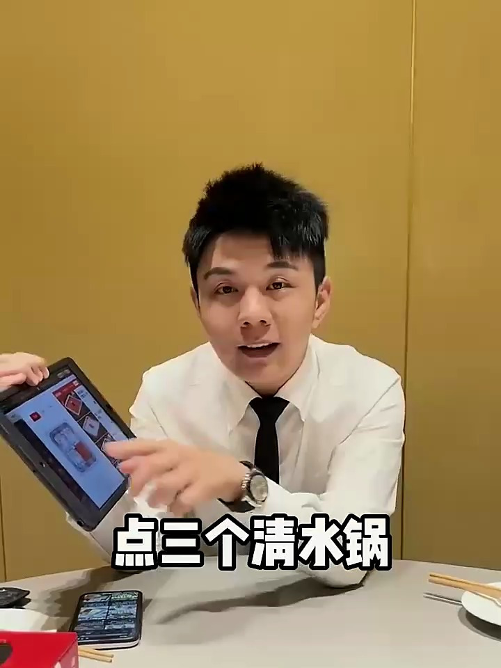 又到周末了,小董教大家海底捞省钱吃法,自制火锅锅底