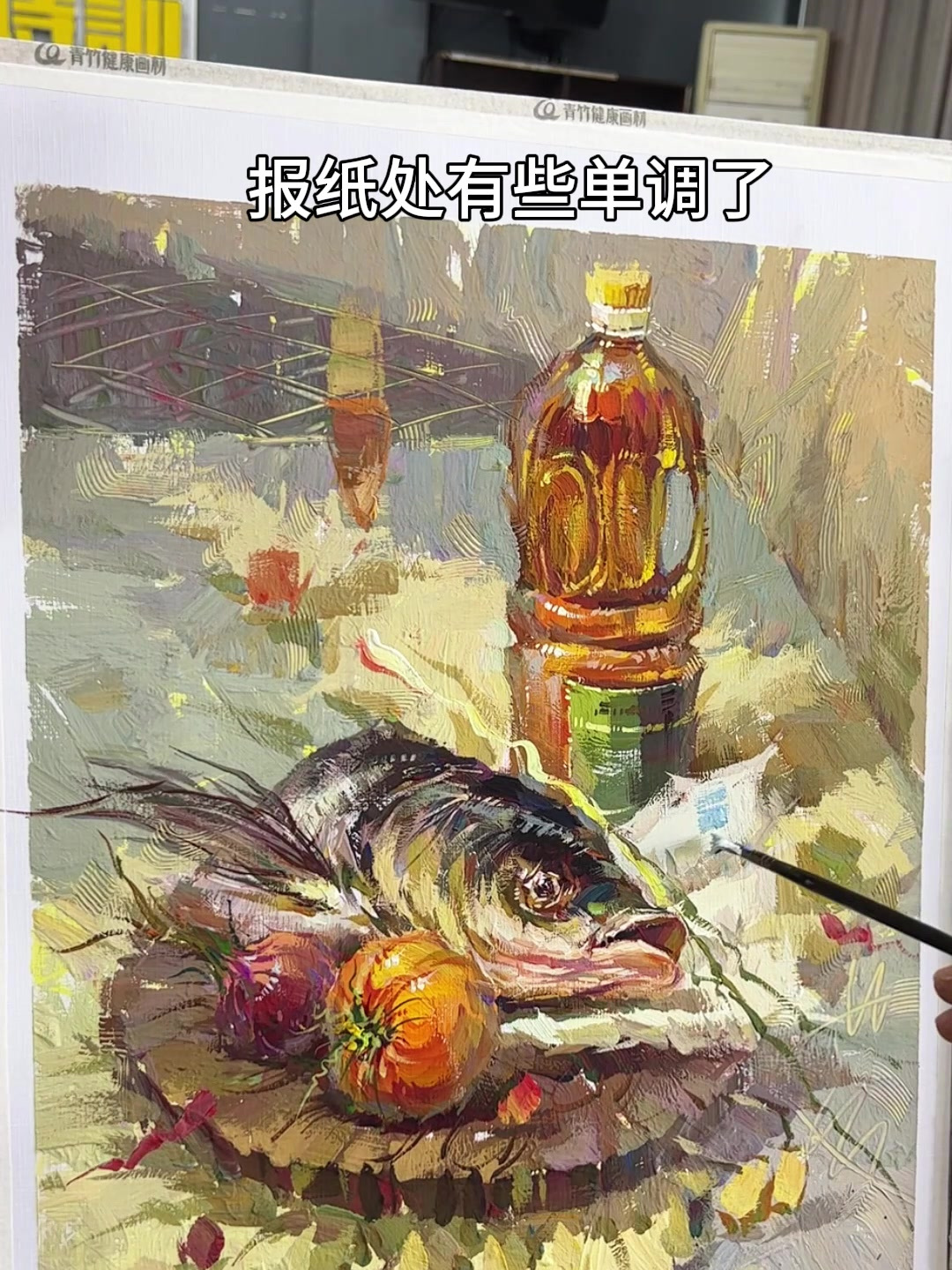 分享一个油瓶鱼头组合的干货讲解,看懂的同学嘎嘎乐