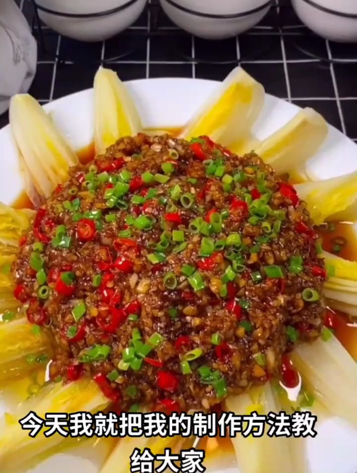 蒜蓉粉丝娃娃菜,简单易学,喜欢吃粉丝的可以多放些
