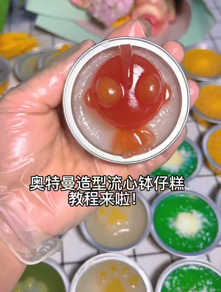 现在很热门的卡通图案流心钵仔糕