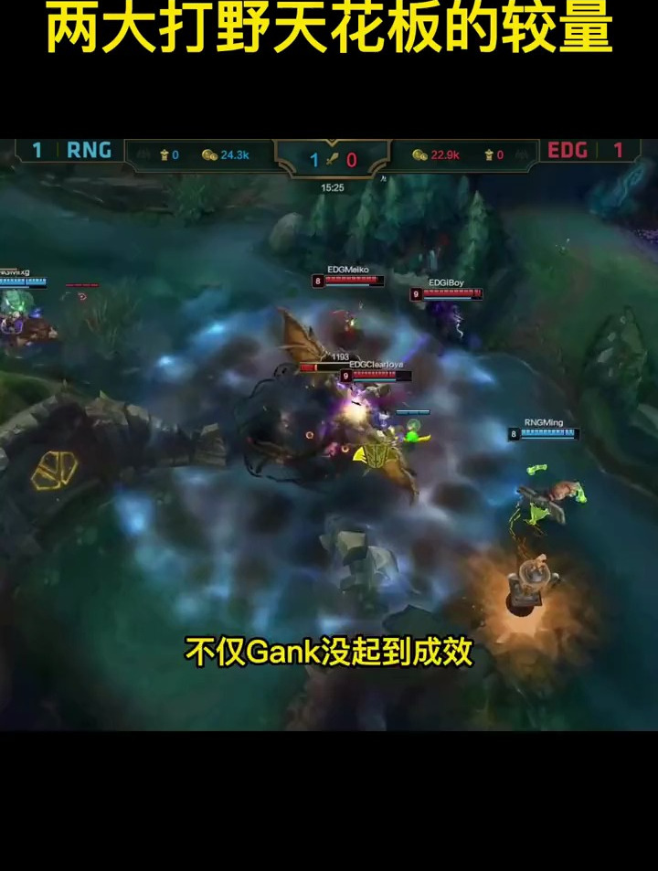 当年S8作为LPL打野的两大天花板,麻辣香锅和厂长谁也不服谁!