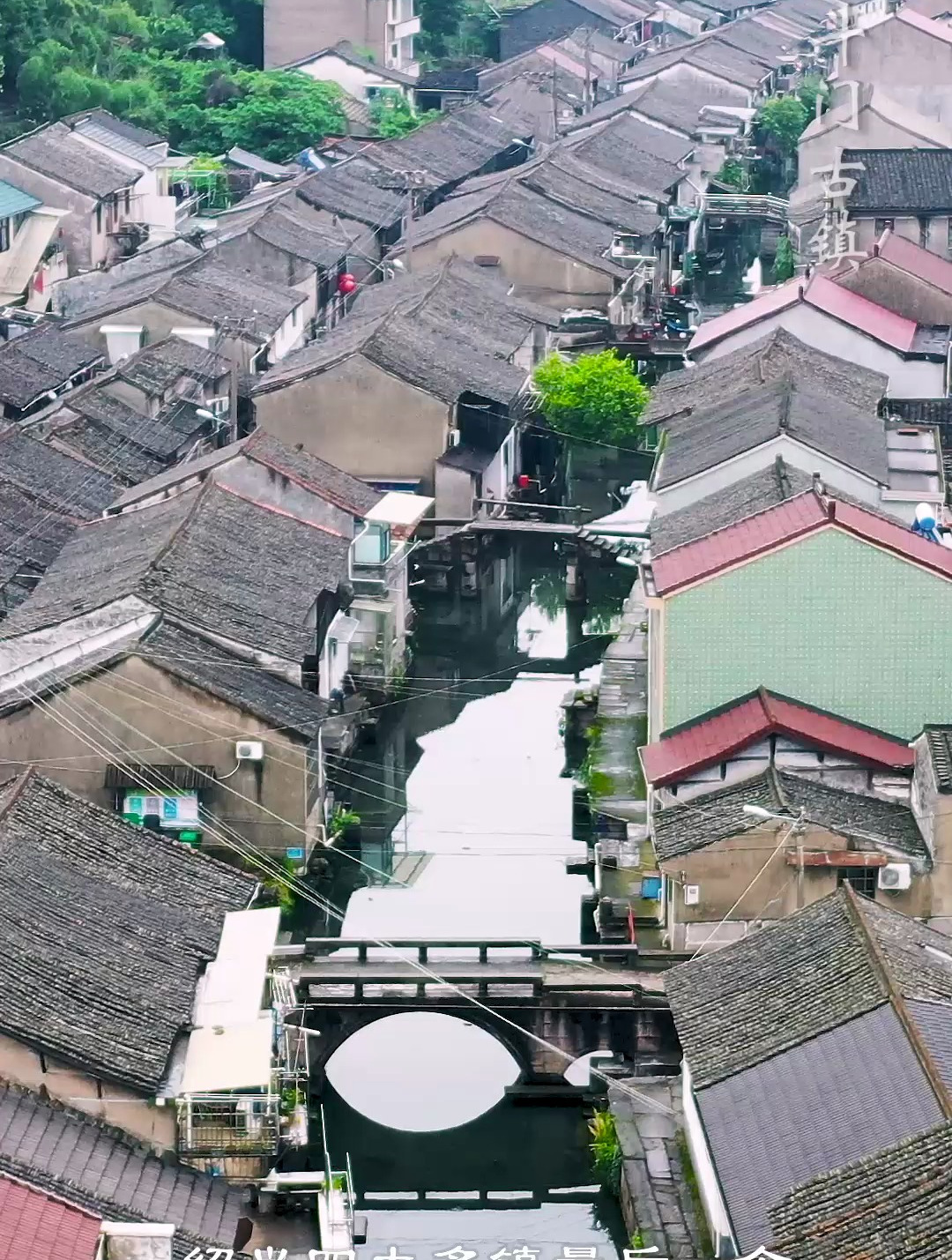 许银炜:被称为绍兴四大名镇之一的斗门古镇,你来过了吗?