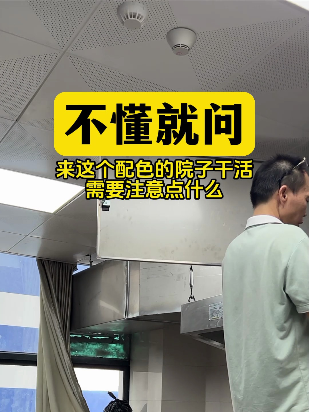 适合机关单位食堂安装的油烟净化一体机