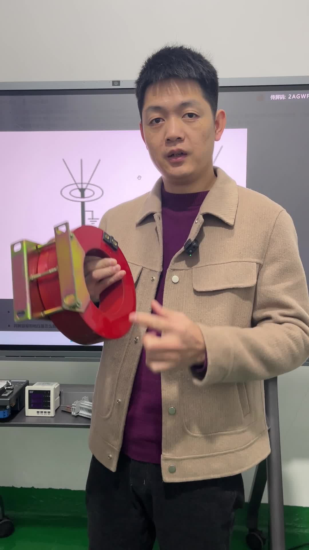 电缆在穿过零序电流互感器时候那根接地线应该怎么接才是正确的