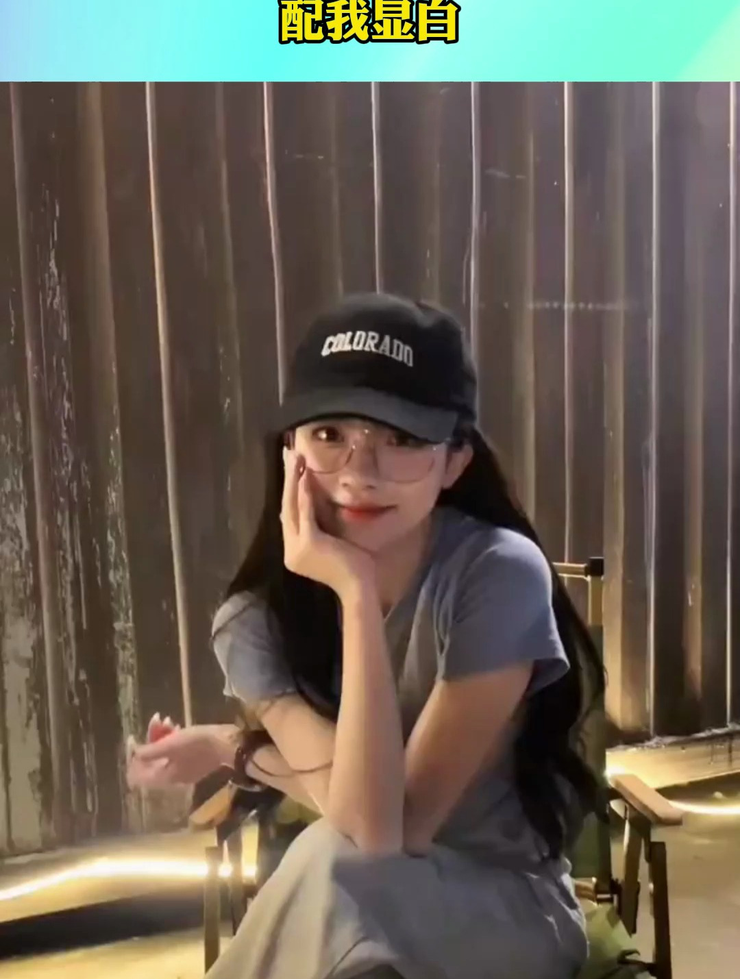 果然还是酒红色棒球帽配我显白