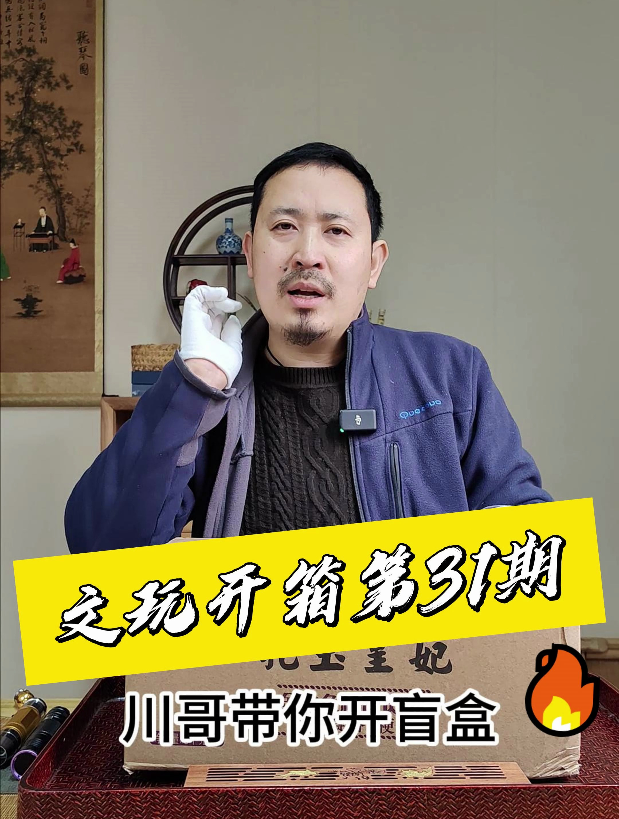 这可不是烂树皮,比黄金还贵的就是它!