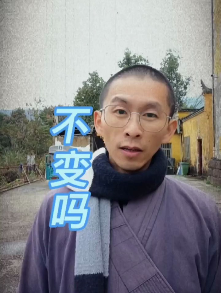你知道木鱼该怎么敲呢?