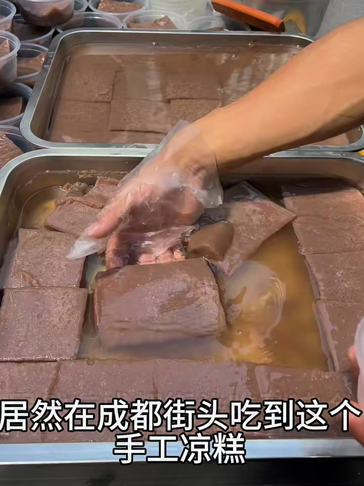 街头小吃黑米凉糕,还挺好吃~