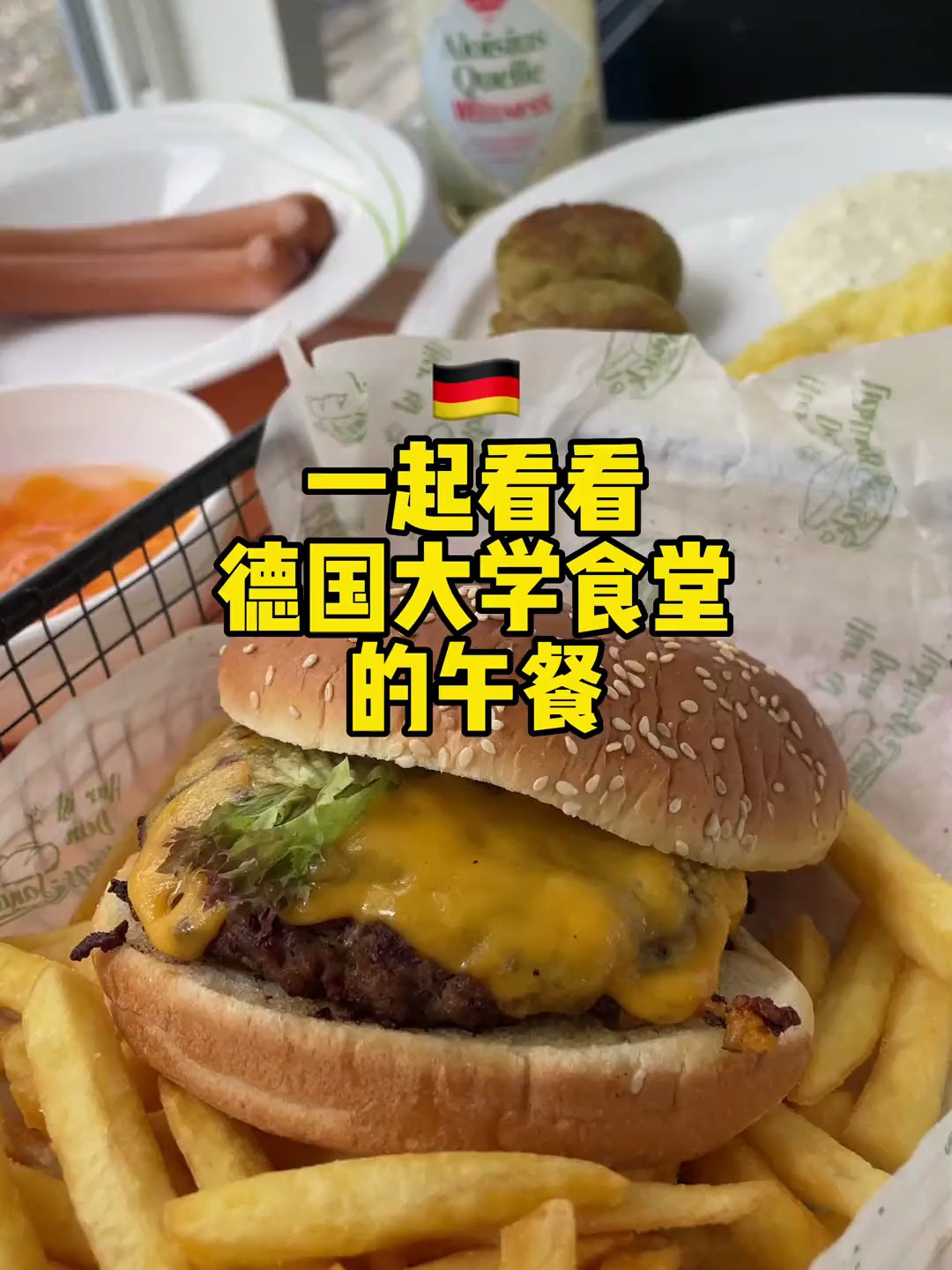 芝士牛肉堡,鱼肉丸子配塔塔酱,水煮香肠