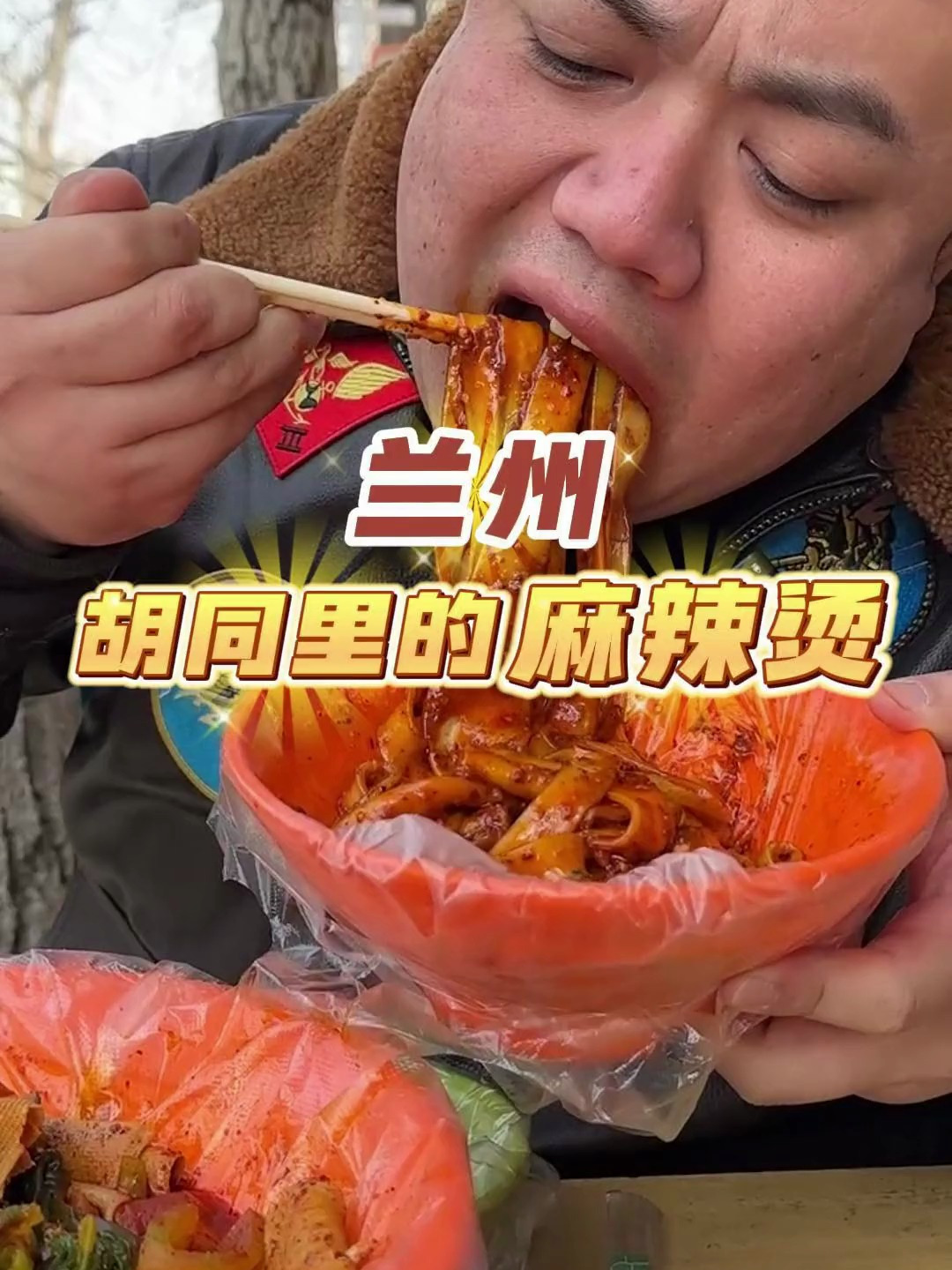 这里的麻辣烫真的是很火,好多人慕名而来,就是排队太久了