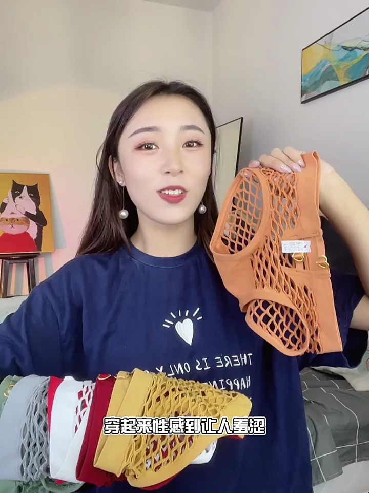 爆款网孔渔网内裤女性惑镂空透气无缝网红直播纯色中低腰三角裤头