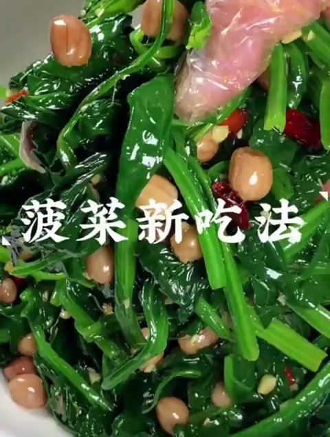 菠菜新吃法,听说大力水手喜欢吃菠菜
