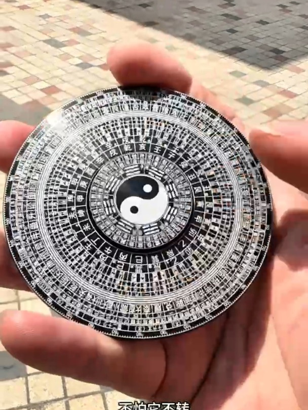嗯嗯嗯!就是这样的,帅就完了,很解压,太极八卦罗盘指尖陀螺