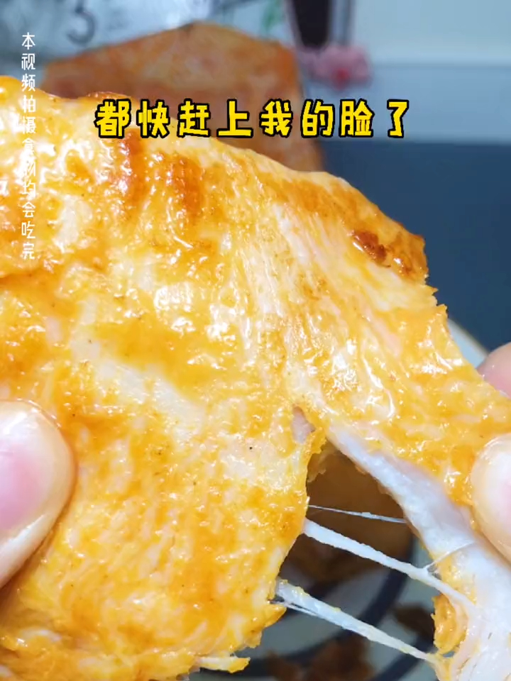 奥尔良鸡排,今天的我!是实现吃肉自由的小孩,鲜嫩多汁!真好吃