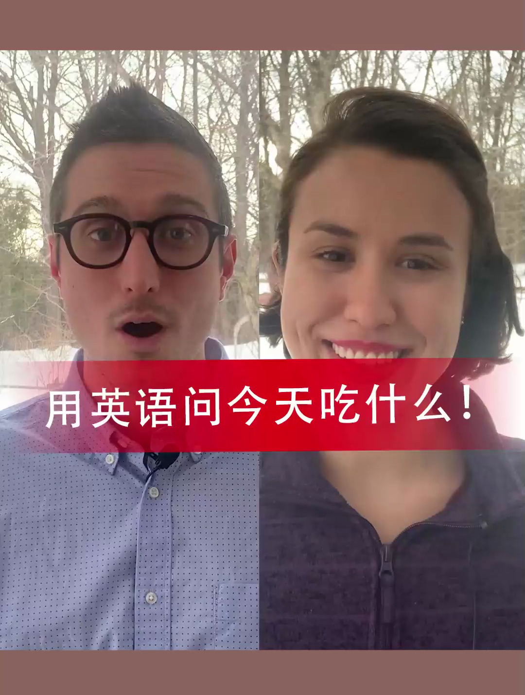 用英语问今天吃什么口语英语