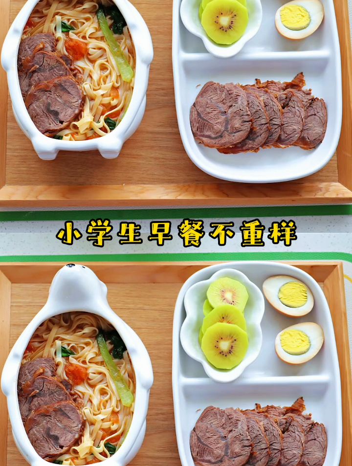 小学生早餐,不差钱的话,这碗面可以经常吃