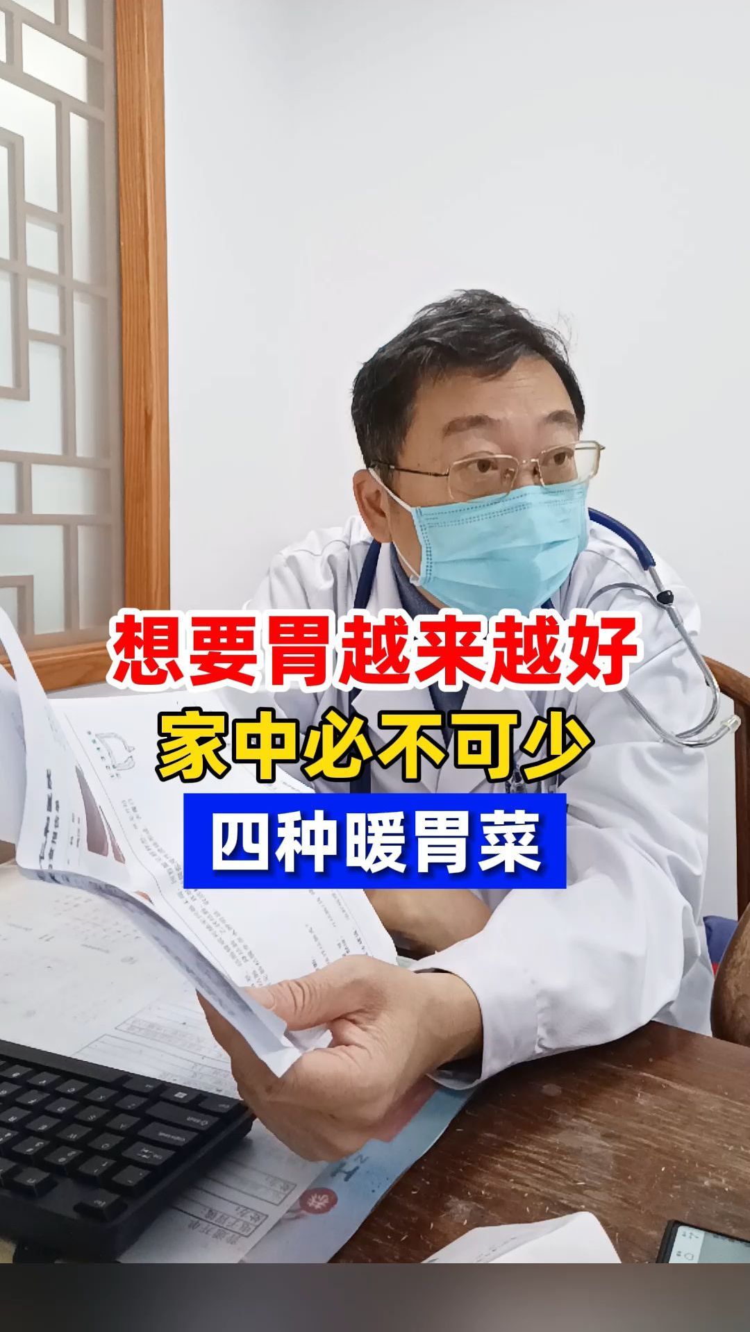 想要胃越来越好,家中必不可少,4种暖胃菜