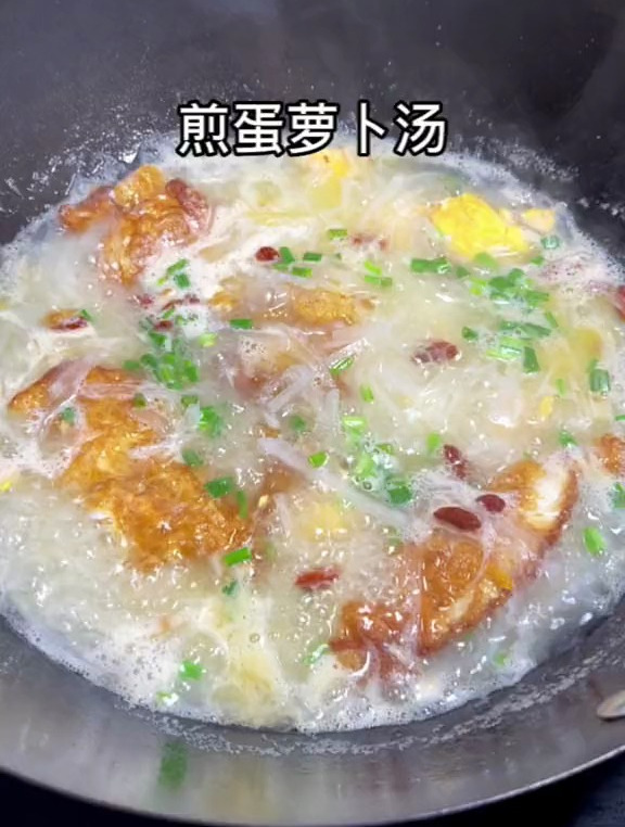 鲜掉眉毛的煎蛋萝卜汤,简直太爱了 煎蛋萝卜汤