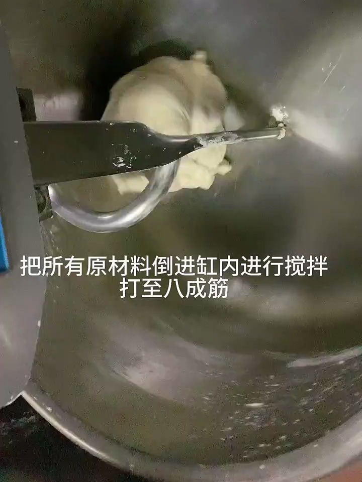 芝士碱水包(制作流程分享)