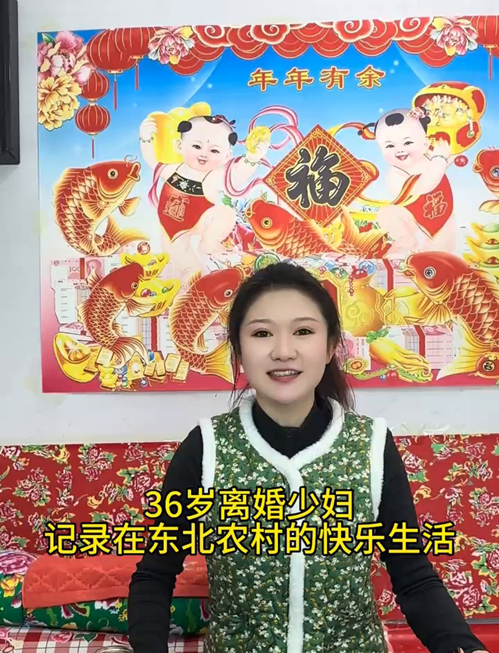 今天整点麻辣豆腐蘸酱菜