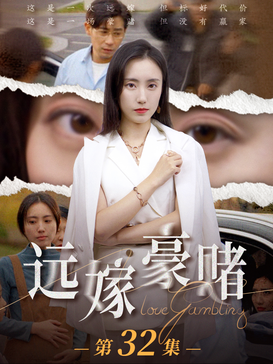 渣男和小三出轨不认,煮熟的鸭子就剩下嘴硬