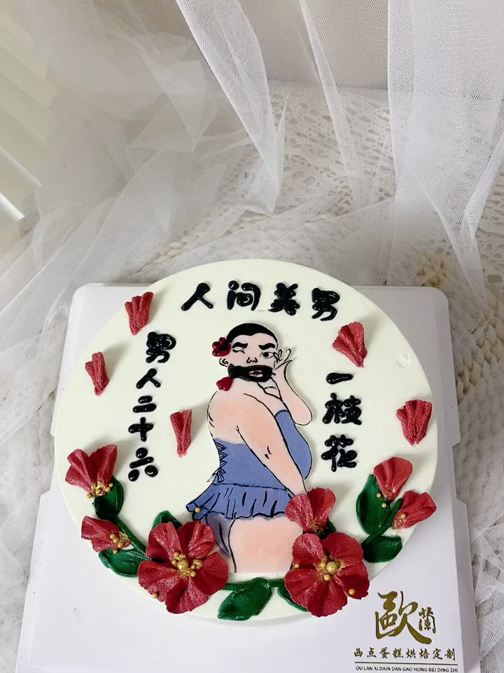 你是哪一年的花呢 手绘蛋糕 人气蛋糕推荐 蛋糕培训