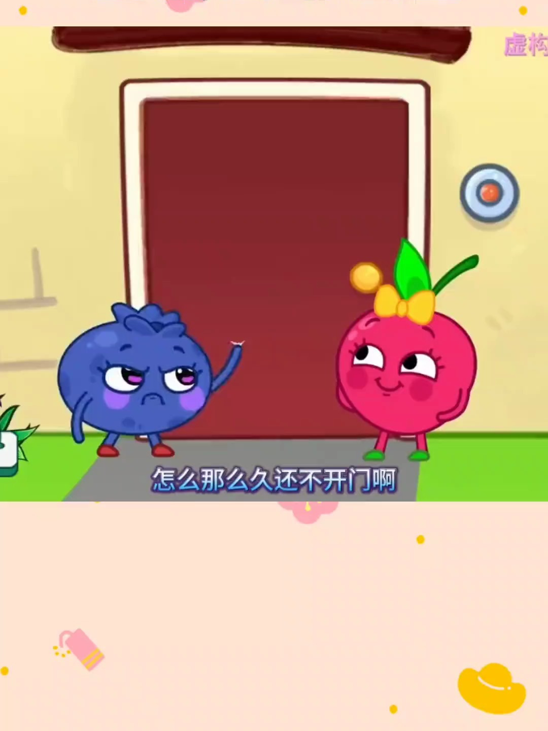 简笔画 儿童动画 启蒙早教 益智动画 儿童简笔画