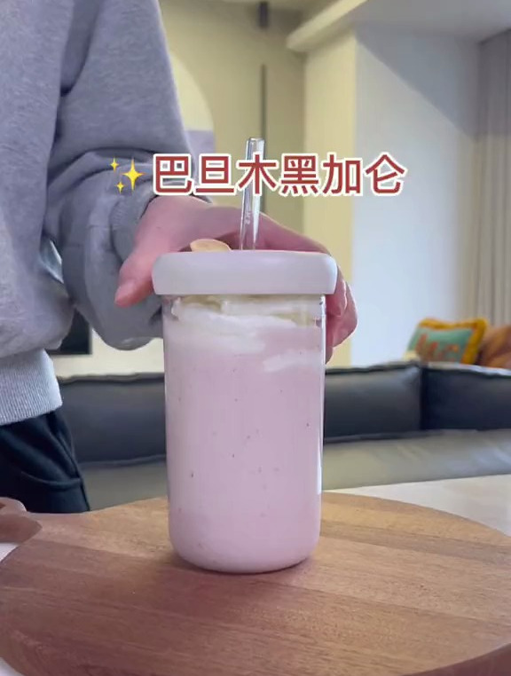 茉酸奶举一反三我自己会啦,奶昔里加了巴旦木真的香浓好多