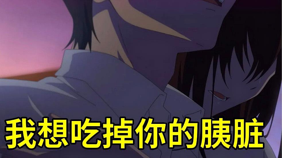 [图]《我要吃掉你的胰脏》少女想要吃掉男主的胰脏?一部淒美的爱情!