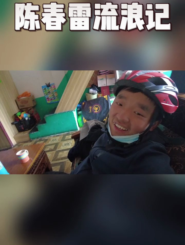 西藏山南琼结县吃地道藏式小吃,凉粉宽粉炸土豆,小伙辣的头发麻