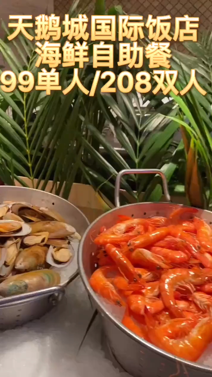 你吃过这么划算的自助餐吗,吃肉吃到扶墙走,只需99元!