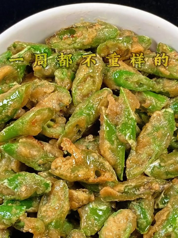 一周都不重样的八道家常小炒