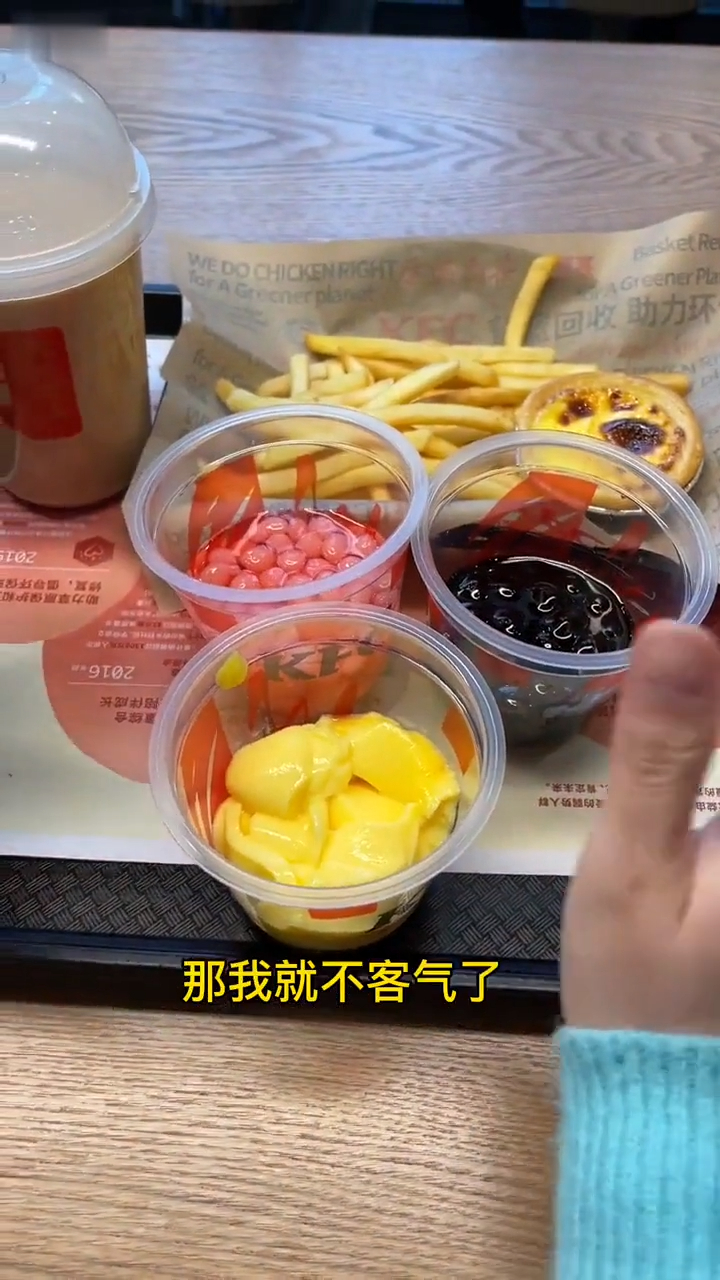 肯爷爷也要进军奶茶界