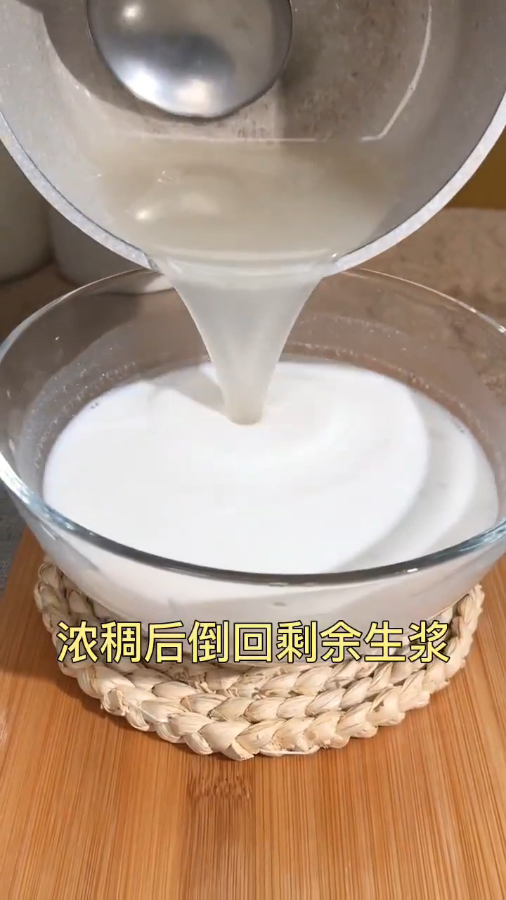 桂花马蹄糕是秋天的味道呀好吃不弹牙